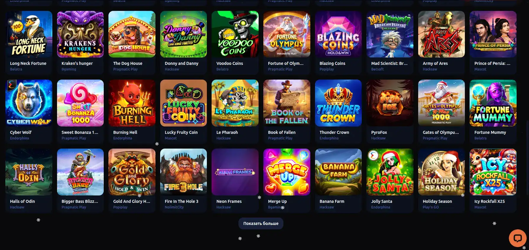 Cryptoboss casino интерфейс
